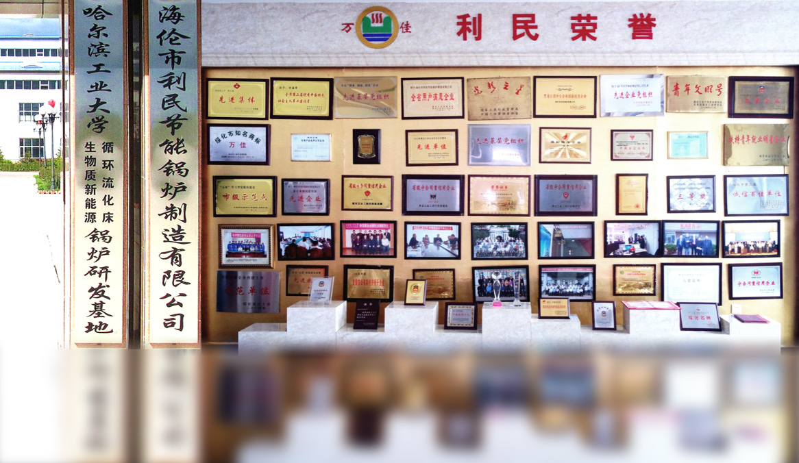 歐泉生化-生產(chǎn)標(biāo)準(zhǔn)與規(guī)模