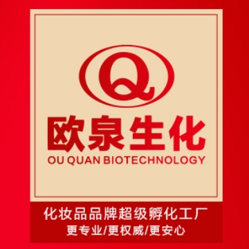 各位品牌方們，來看看您未來的化妝品生產(chǎn)代工廠是怎樣的？