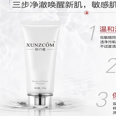 秋季使用洗面奶有注意事項