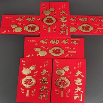 2021開工大吉，迎接好福氣
