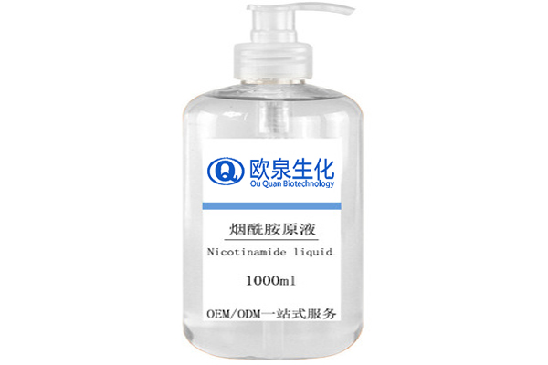 煙酰胺精華液，美白精華液，嫩膚精華液