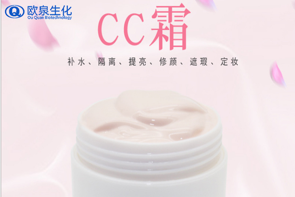 CC霜，氣墊CC，修容霜
