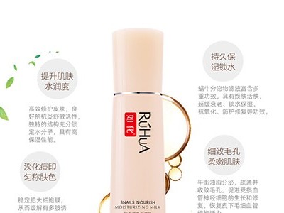 蝸牛原液有哪些護(hù)膚作用和功效？