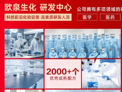 您是否正在尋找一個(gè)能夠精準(zhǔn)滿(mǎn)足您貼牌定制需求的品牌合作伙伴？