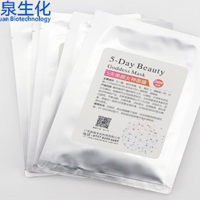酵母水精華面膜可以敷的“神仙水”！
