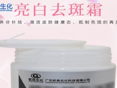 黑色素對(duì)肌膚有什么作用及危害？
