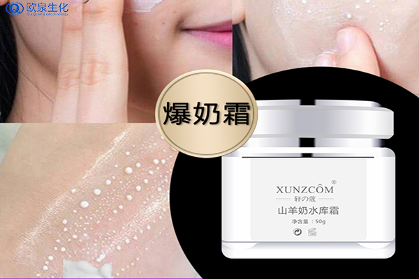電商：這款補水產(chǎn)品好賣！