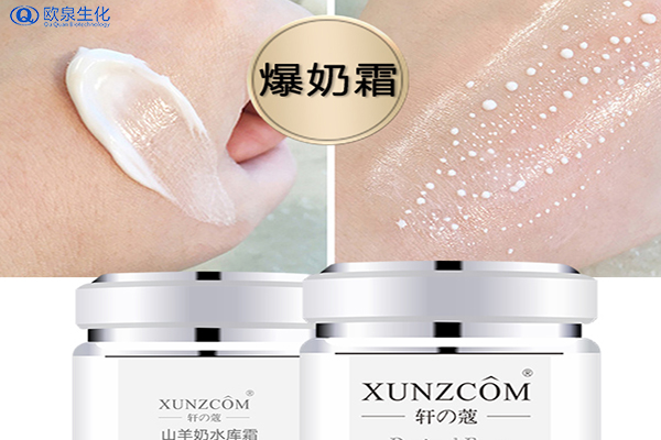 電商：這款補水產(chǎn)品好賣！