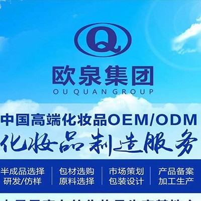 想要創(chuàng)業(yè)嗎？祛斑祛痘廠家助你圓夢
