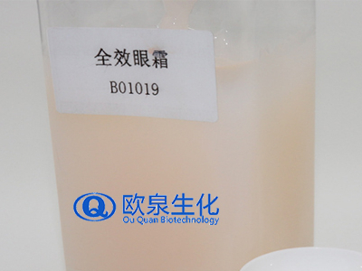 眼部精華液跟眼霜的區(qū)別你知道嗎？