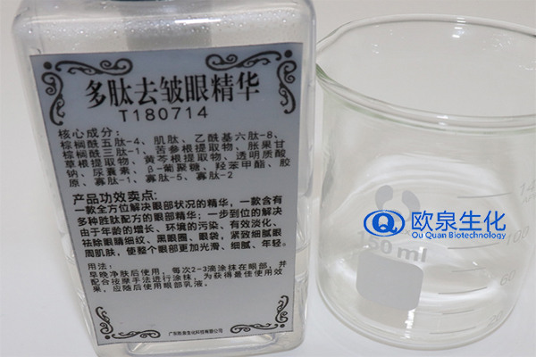 眼部精華液，精華液，眼霜