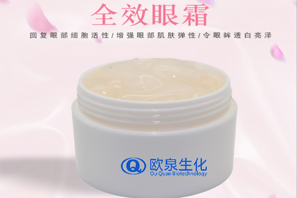 眼部精華液，精華液，眼霜