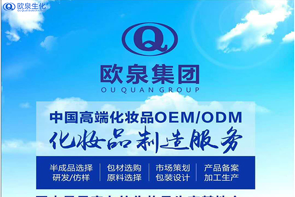 水乳軟膠囊代加工生產(chǎn)過(guò)程是怎樣的？