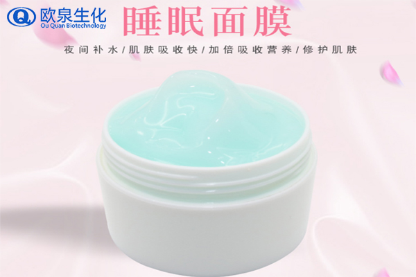 睡眠面膜，夜間面膜，面膜oem貼牌