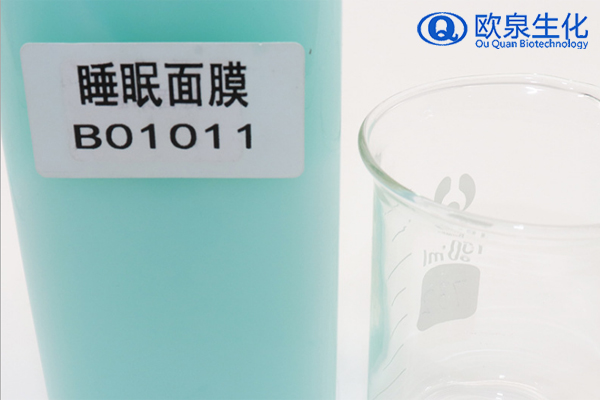 睡眠面膜，夜間面膜，面膜oem貼牌