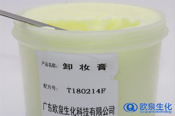 卸妝膏，彩妝卸妝膏，美妝廠家