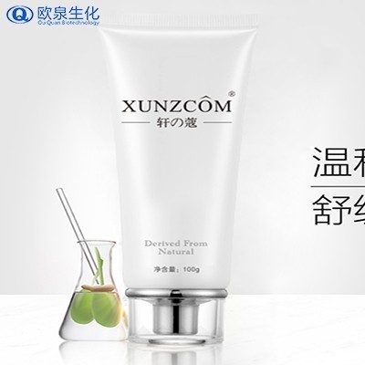 尋找屬于你的護膚style，盡在歐泉！