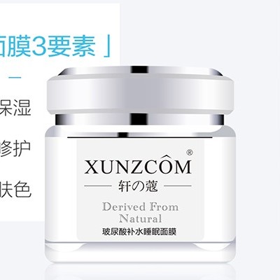 停下來十五分鐘，睡眠面膜讓你恢復(fù)美麗