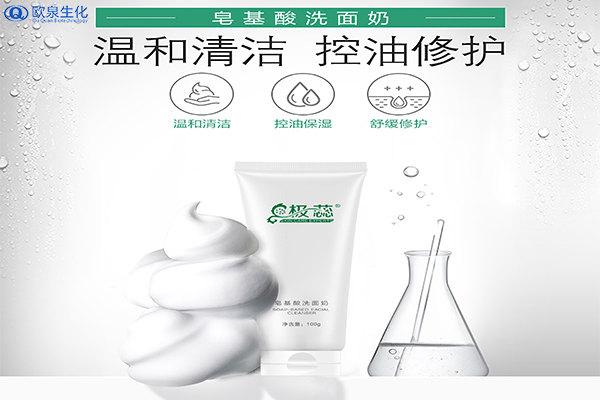 您真的了解你自己用的洗面奶嗎？
