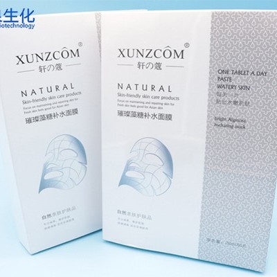 化妝品廠家：怎樣才能做好面膜產業(yè)？
