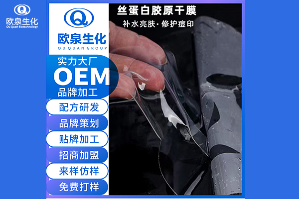 膠原蛋白的功效與作用有哪些？