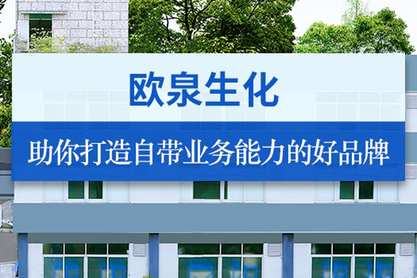 委托化妝品代加工廠家生產(chǎn)需要做什么？
