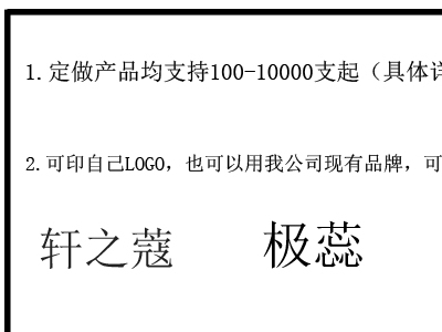 化妝品小樣體驗(yàn)裝是真的跟正規(guī)不一樣嗎？