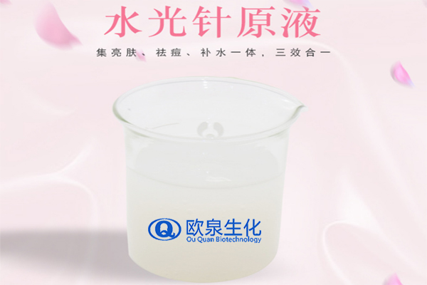 水光針原液，玻尿酸原液，精華原液