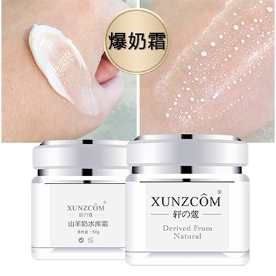 天氣干燥！爆水面霜趕緊用起來