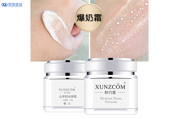 天氣干燥！爆水面霜趕緊用起來(lái)-歐泉生化