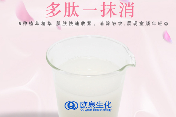 多肽一抹消面霜，祛皺霜，除皺霜