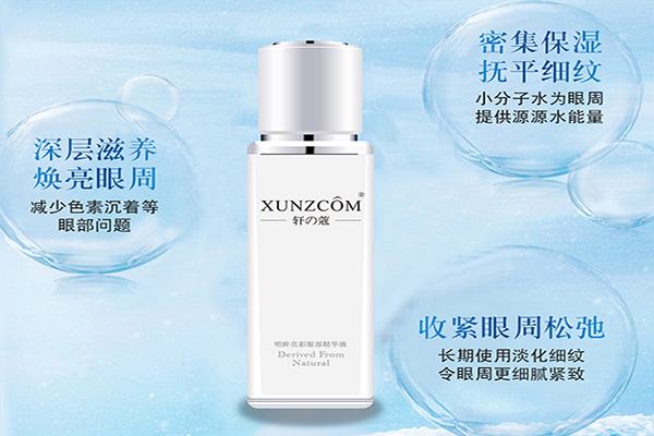 早睡還有黑眼圈？可能是忽略了這一點(diǎn)-歐泉生化