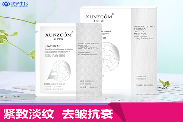 正確護膚是先敷面膜還是先用精華-歐泉生化