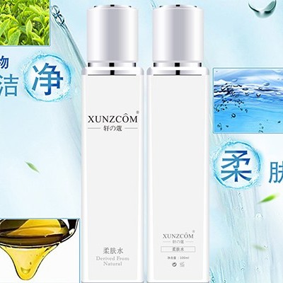 化妝水你知道哪幾個(gè)類型？