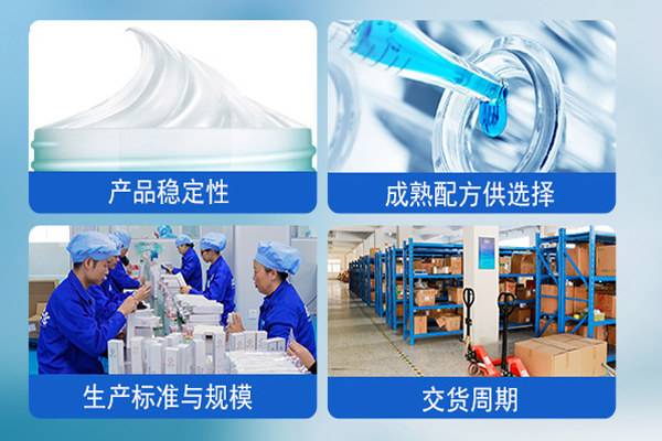 化妝品加工廠，化妝品oem代加工，美妝廠家，歐泉生化
