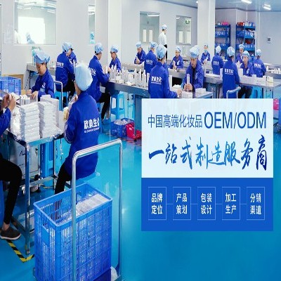 化妝品代工價(jià)格主要由2大因素決定！