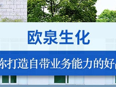 面膜廠家招商哪家好？