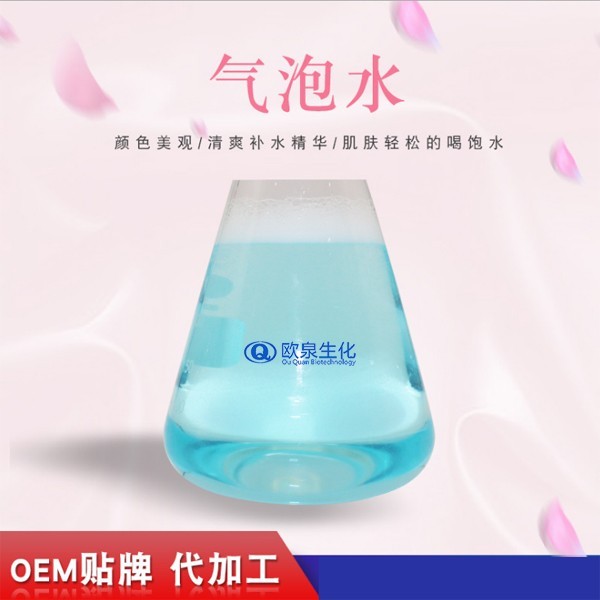 補(bǔ)水氣泡水-歐泉生化 補(bǔ)水氣泡水-歐泉生化