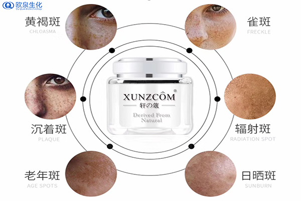 皮膚黑、長(zhǎng)斑...祛斑路上的4大絆腳石-歐泉生化