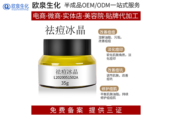 好的祛痘加盟培訓(xùn)怎么看哪家好？