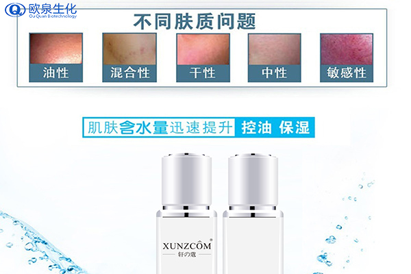 薏仁保濕水和爽膚水是一樣的嗎？