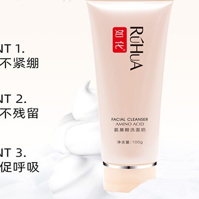 有人勸你用氨基酸洗面奶但沒人告訴你這些！
