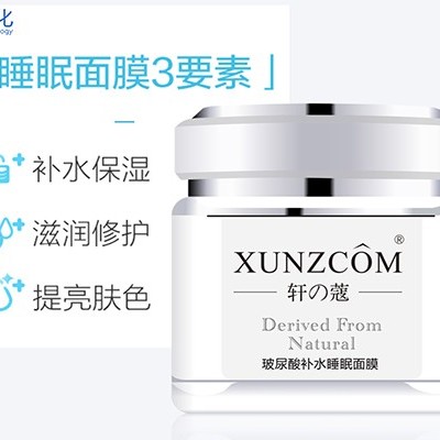 免洗面膜正確使用才能發(fā)揮功效！