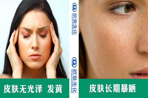 美白精華，美白精華液，精華液