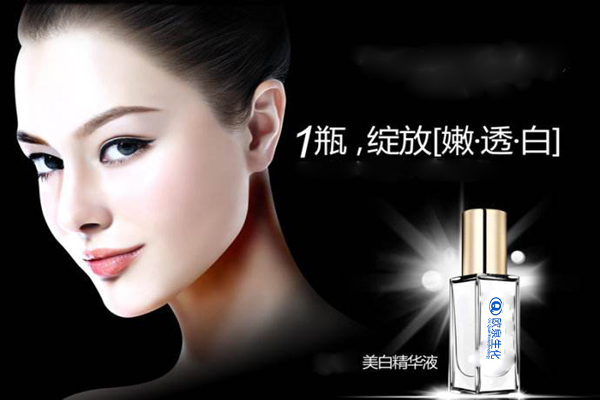 美白精華，美白精華液，精華液