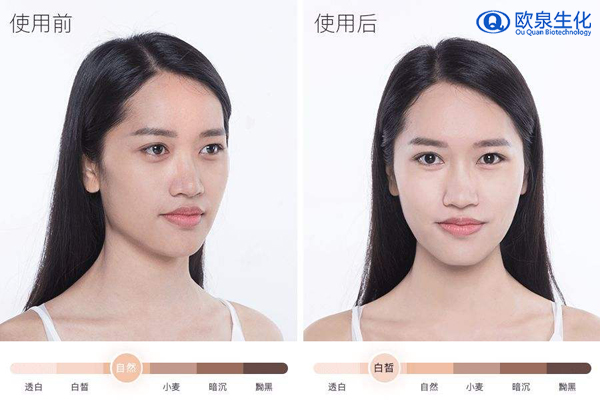 美白精華，美白精華液，精華液