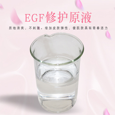 EGF修護原液，修護原液，原液精華