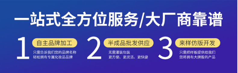 EGF修護(hù)原液，修護(hù)原液，原液精華