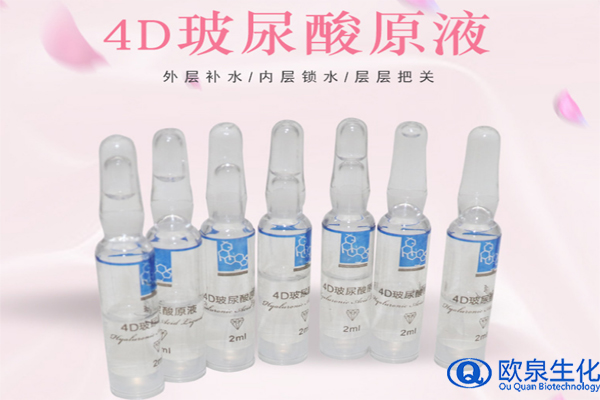 4D玻尿酸精華液，玻尿酸精華液，精華原液