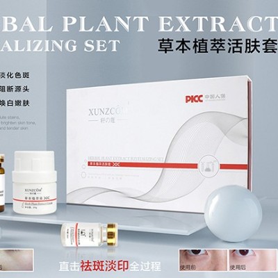 怎樣祛斑才是比較快比較有效的？